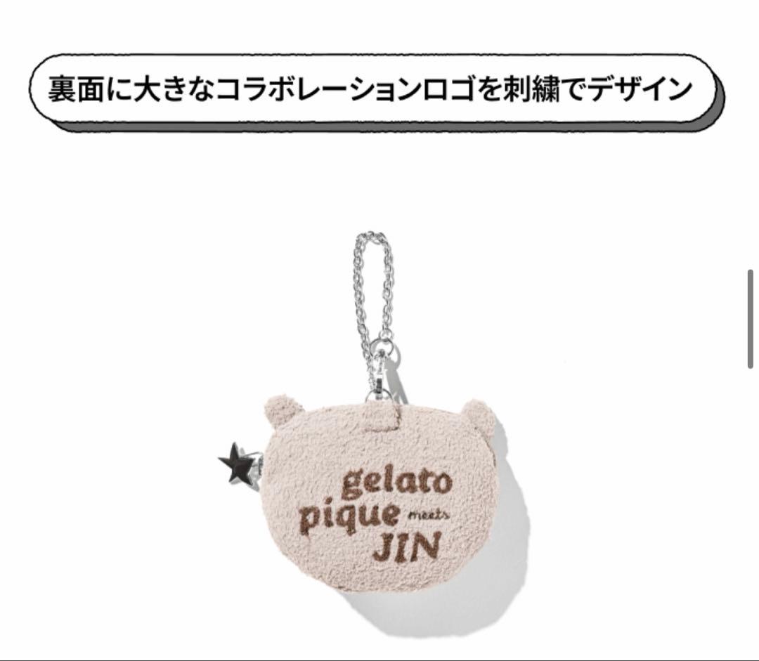 BTS JIN's BEAR POUCH CHARM ジェラピケ　ぬいチャーム