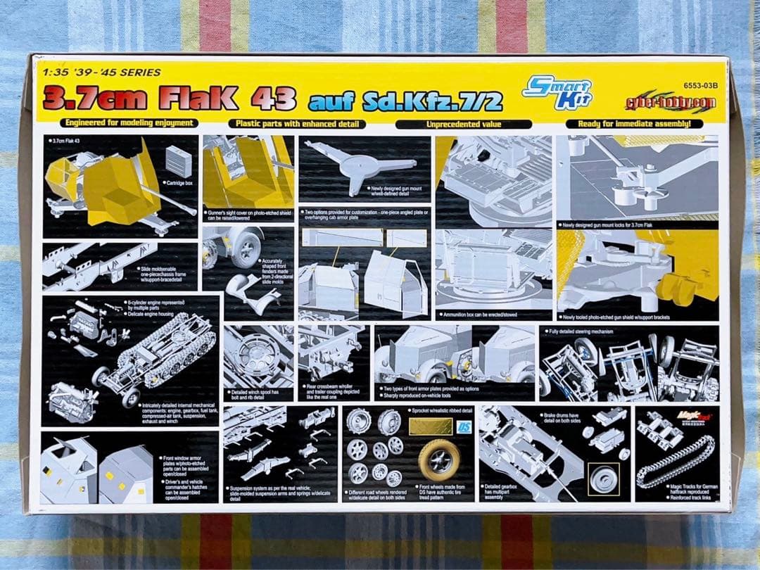 サイバーホビー 1/35 8トンハーフトラック w/3.7cm FLAK43