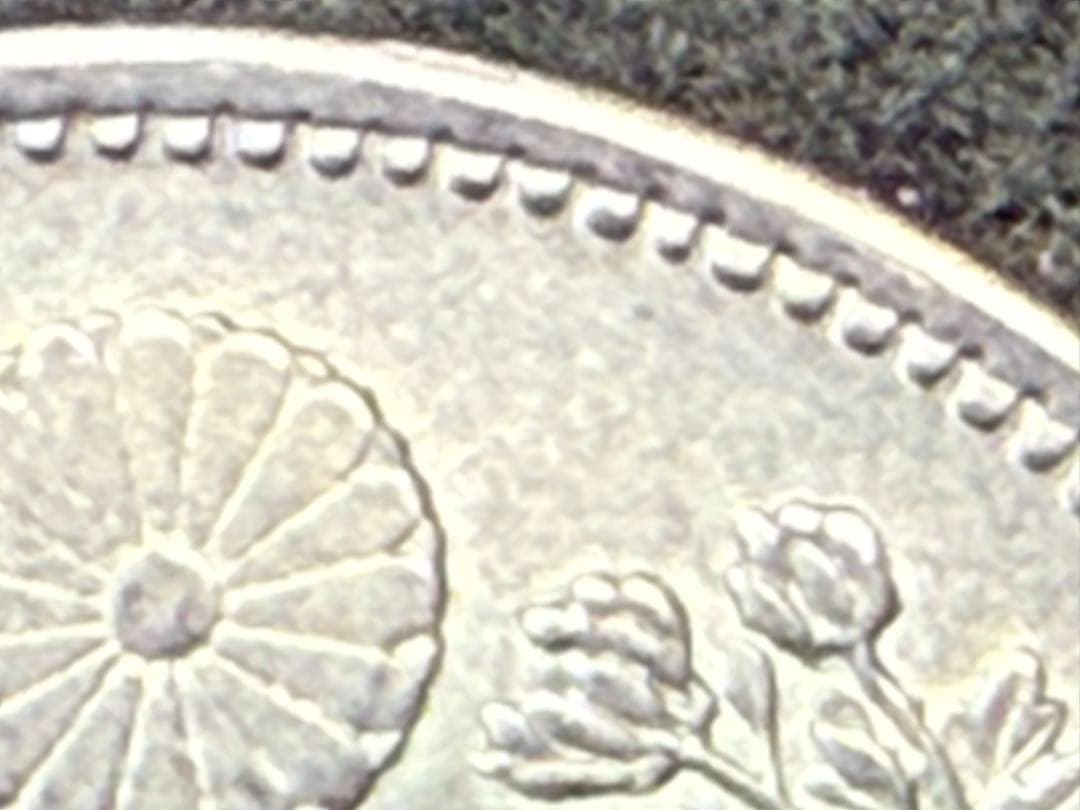 カ*ル様 【オークション】 明治十年 明治10年 貿易銀 古銭 銀貨 希少 《T