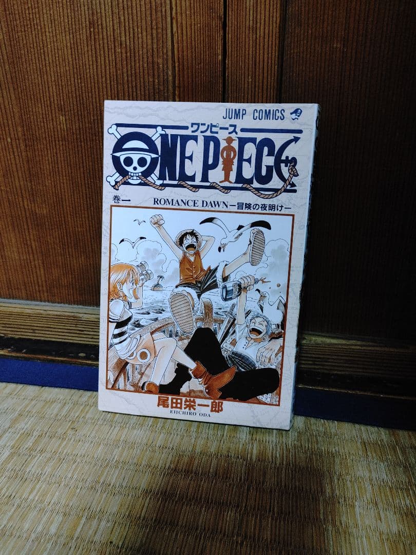 l*l様 【初版】ONE PIECE 1巻 ワンピース 1997年12月29日発