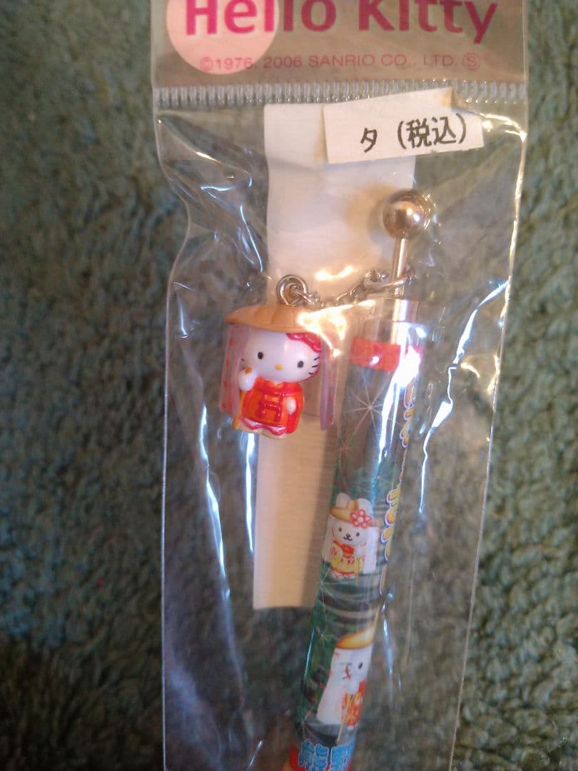 みゆみゆ様へ　サンプル