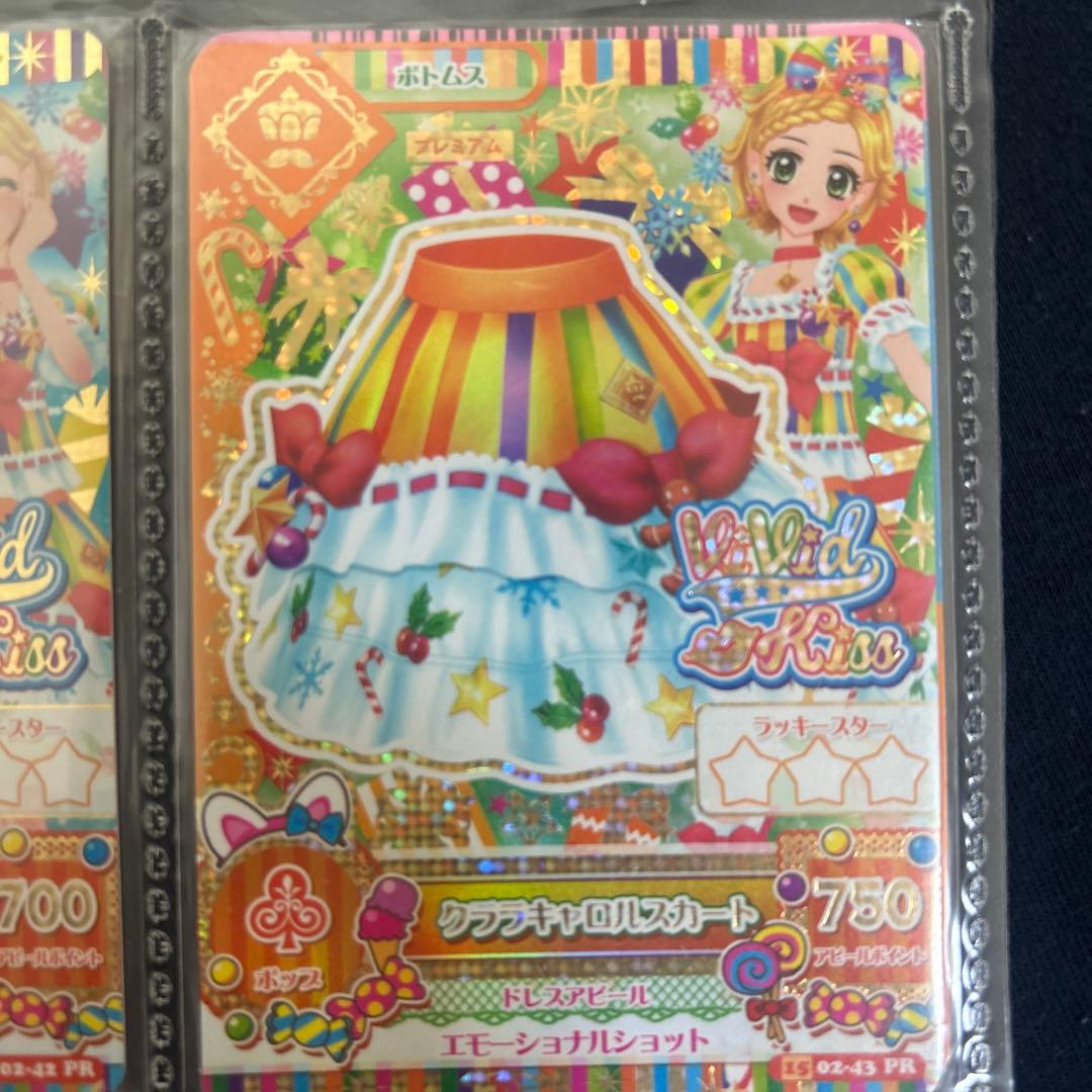 ⭐︎新品未使用⭐︎アイカツ クラフティキャロル トレカセット　プレミアムカード