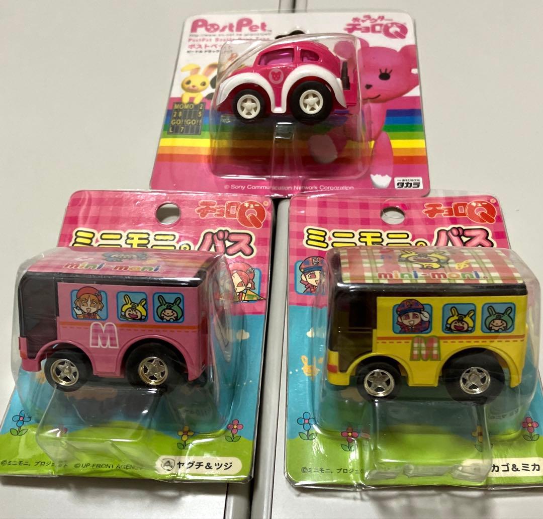 ★チョロＱ　ミニモニ。バス・石ノ森萬画館・ポストペット他★