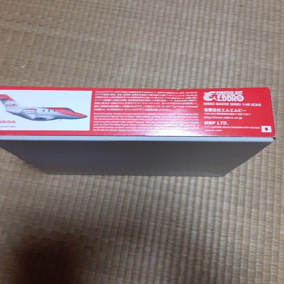 HondaJet 1/48スケール プラモデル