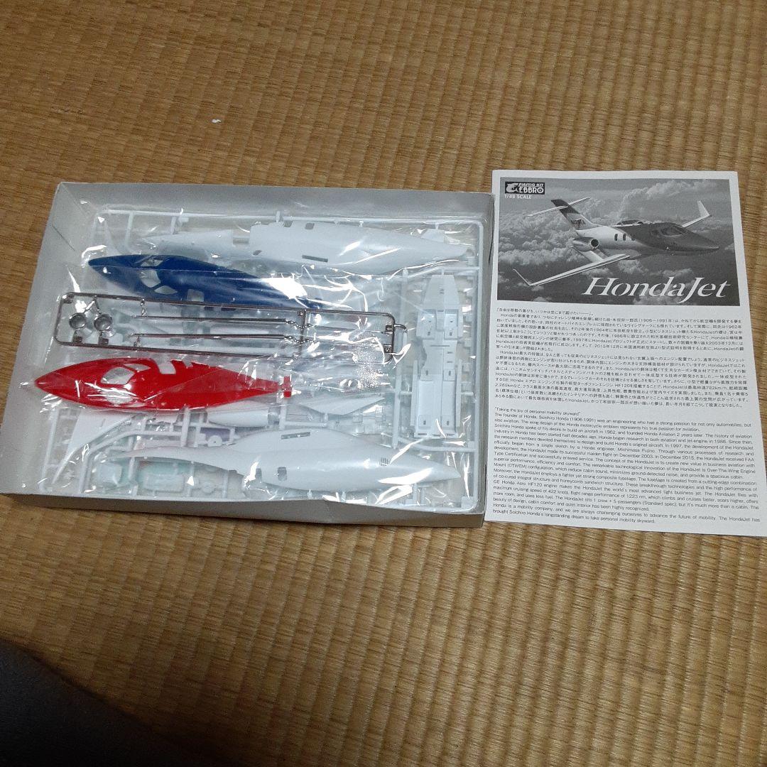 HondaJet 1/48スケール プラモデル