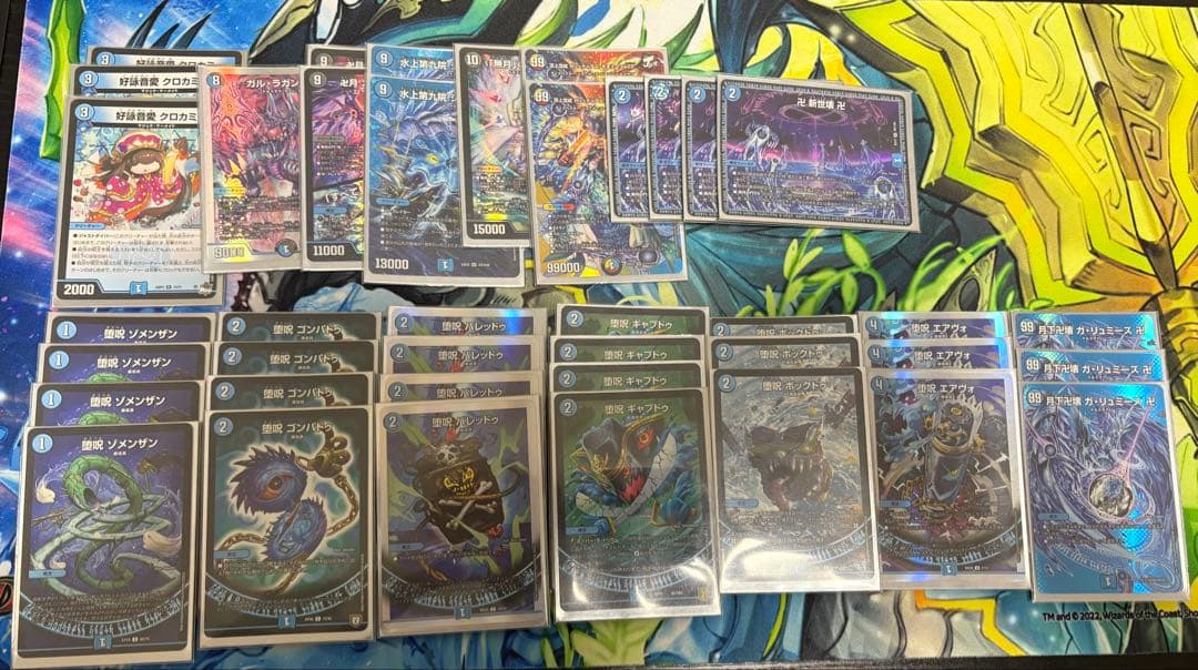 デュエマ　青魔道具　二重スリーブ付き