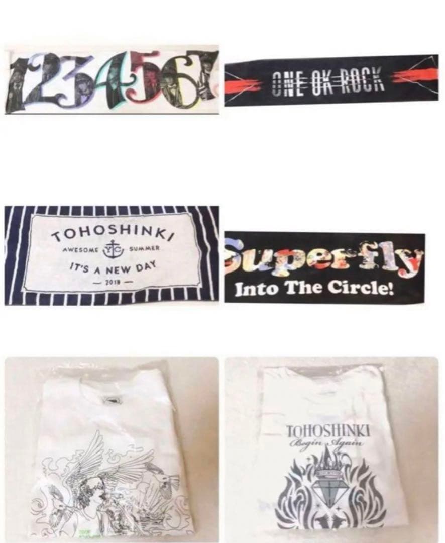 アーティスト Tシャツタオル Tシャツ まとめ 詰め合わせ 大人買い 2