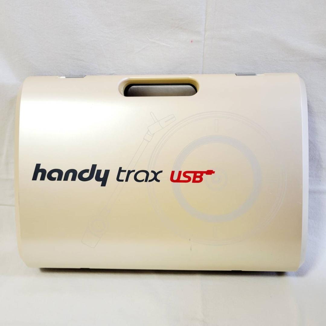 Vestax ポータブルターンテーブル handytrax USB WHITE