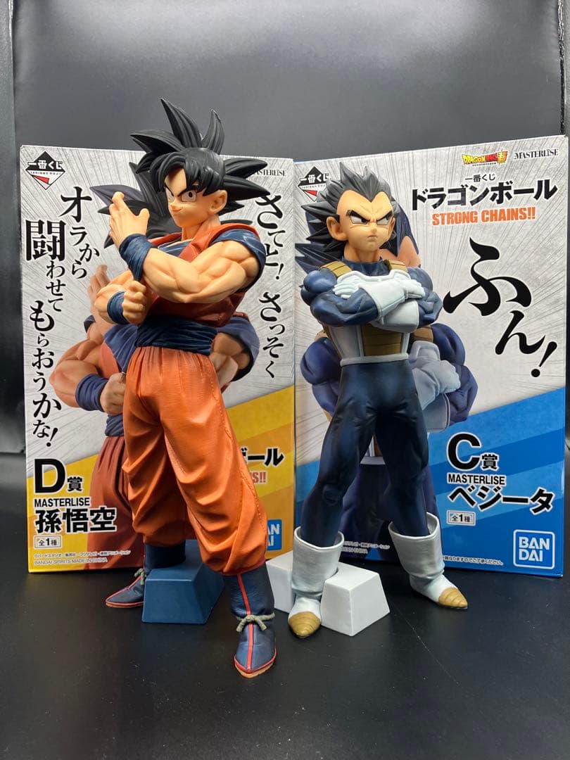 一番くじ ドラゴンボール STRONG CHAINS C賞D賞