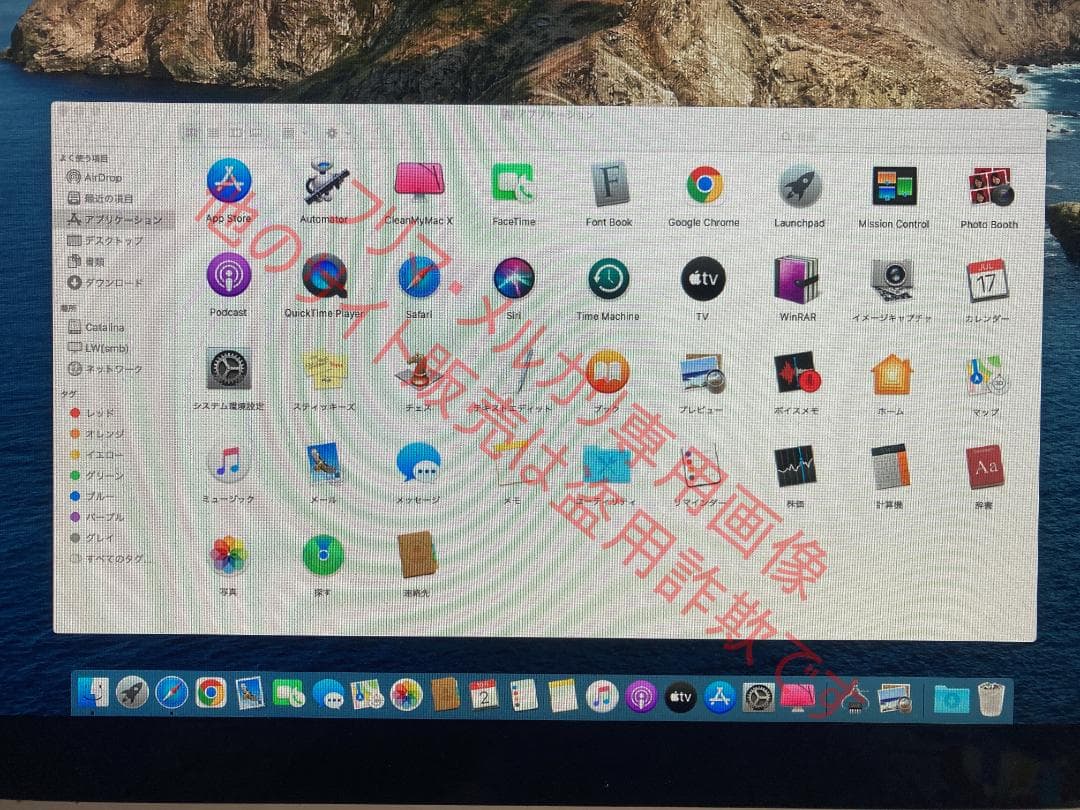 先行年末セール　iMac 27 Late2012 8GB SSD 256