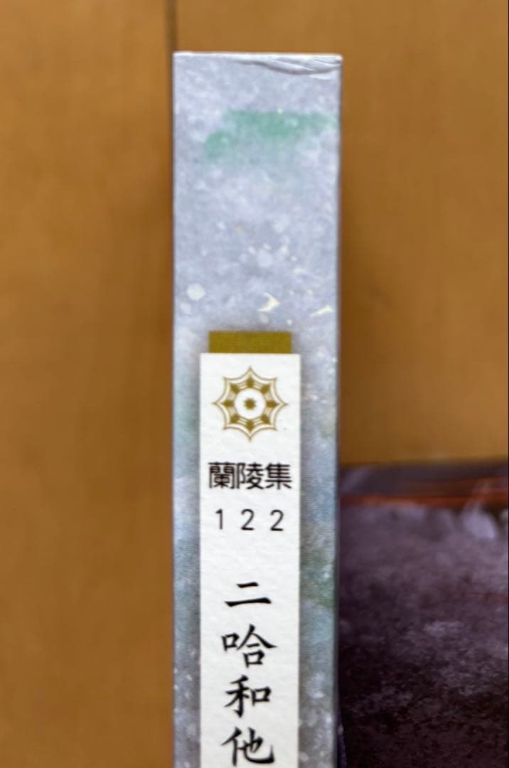 二哈和他的白猫師尊　全巻セット【BOX付き／繁体字】