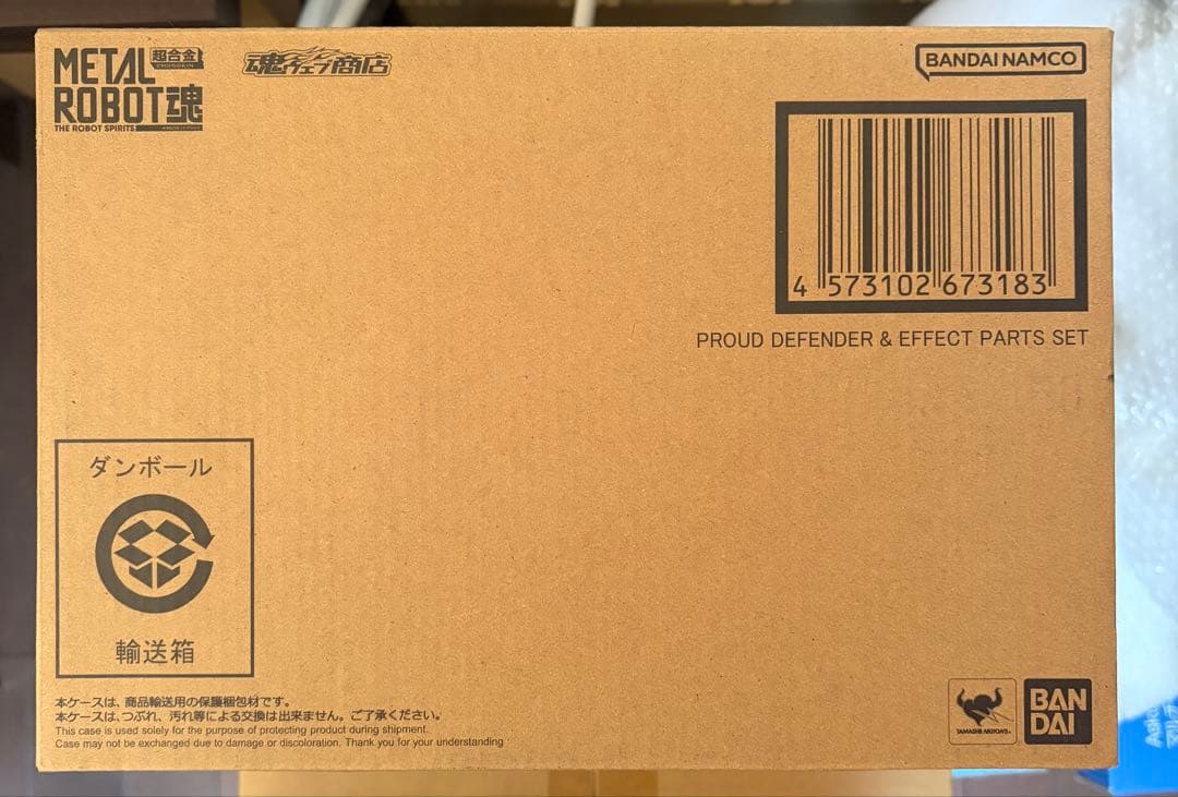 機動戦士ガンダムSEED FREEDOM L ROBOT魂セット