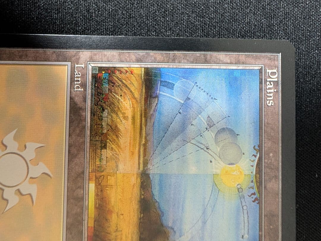 Guruランド グルランド 平地