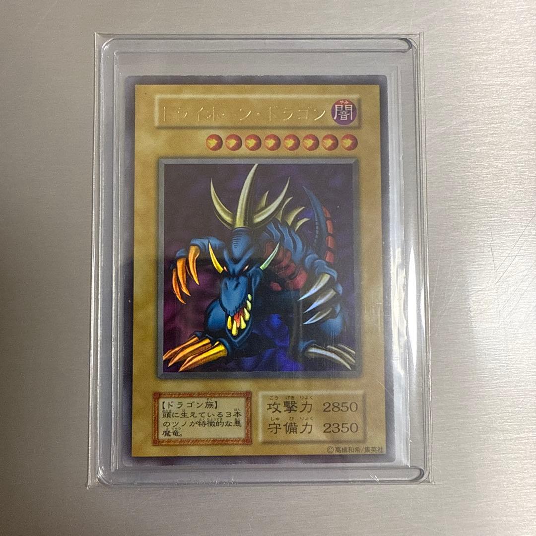 遊戯王OCG 大会限定、ゲーム特典セット　遊戯王