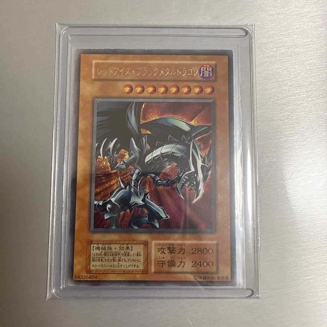 遊戯王OCG 大会限定、ゲーム特典セット　遊戯王