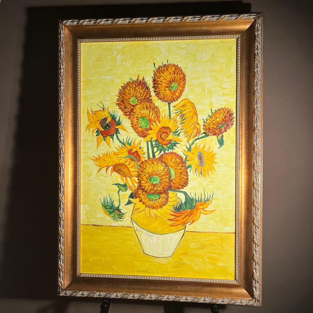 ★特大秀作★手描き油絵 ゴッホ ひまわり 額付 肉筆絵画 インテリア 油彩画