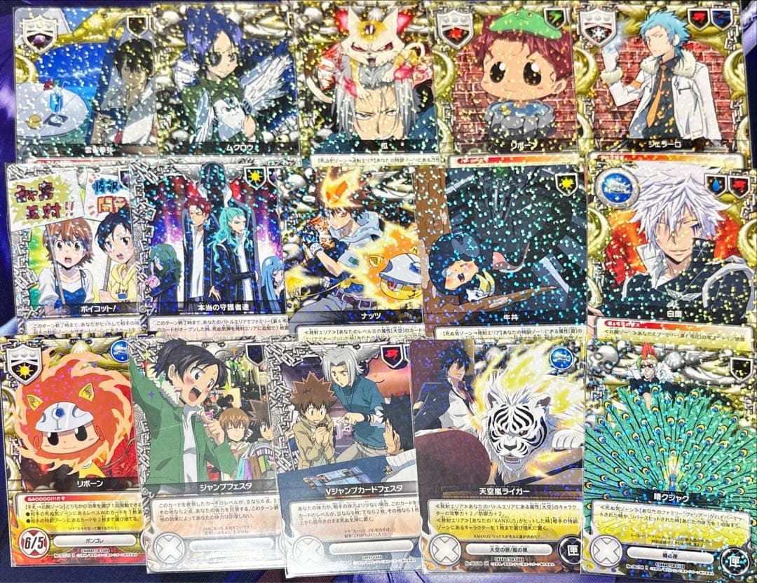 リボーン CCG まとめ U