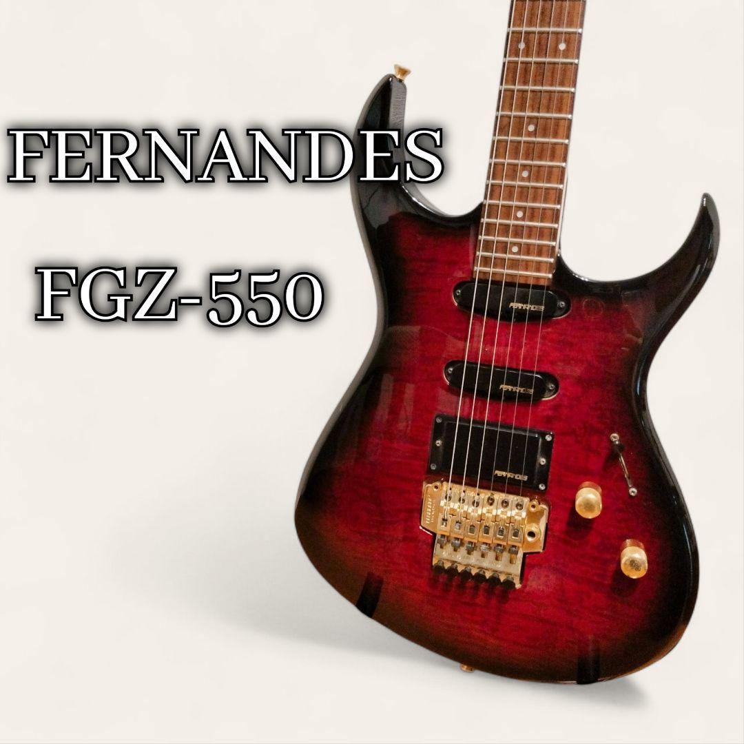 FERNANDES　FGZ-550 フェルナンデス　フロイドローズ　GOTOペグ