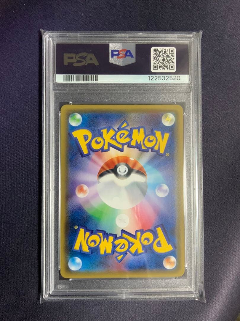 ニンフィアGX HR psa8 ポケモンカード