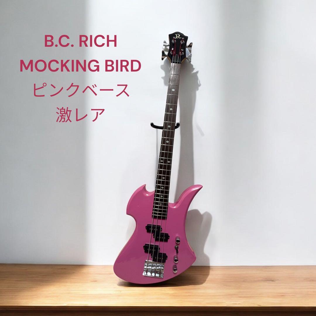 B.C. RICH MOCKING BIRD ピンクベース