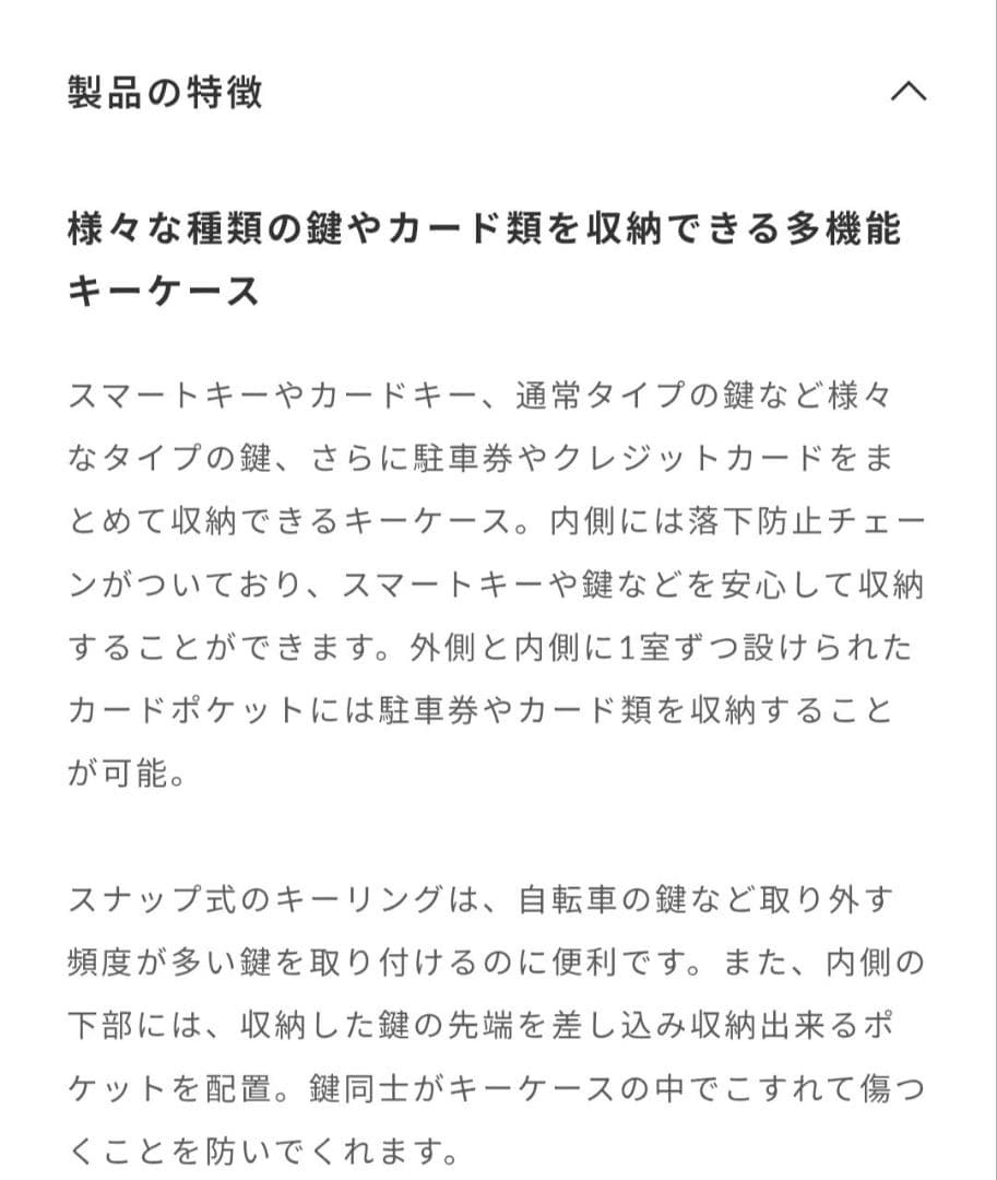 L'arcobaleno【新品】 スマートWキーケースユナイテッドアローズ別注