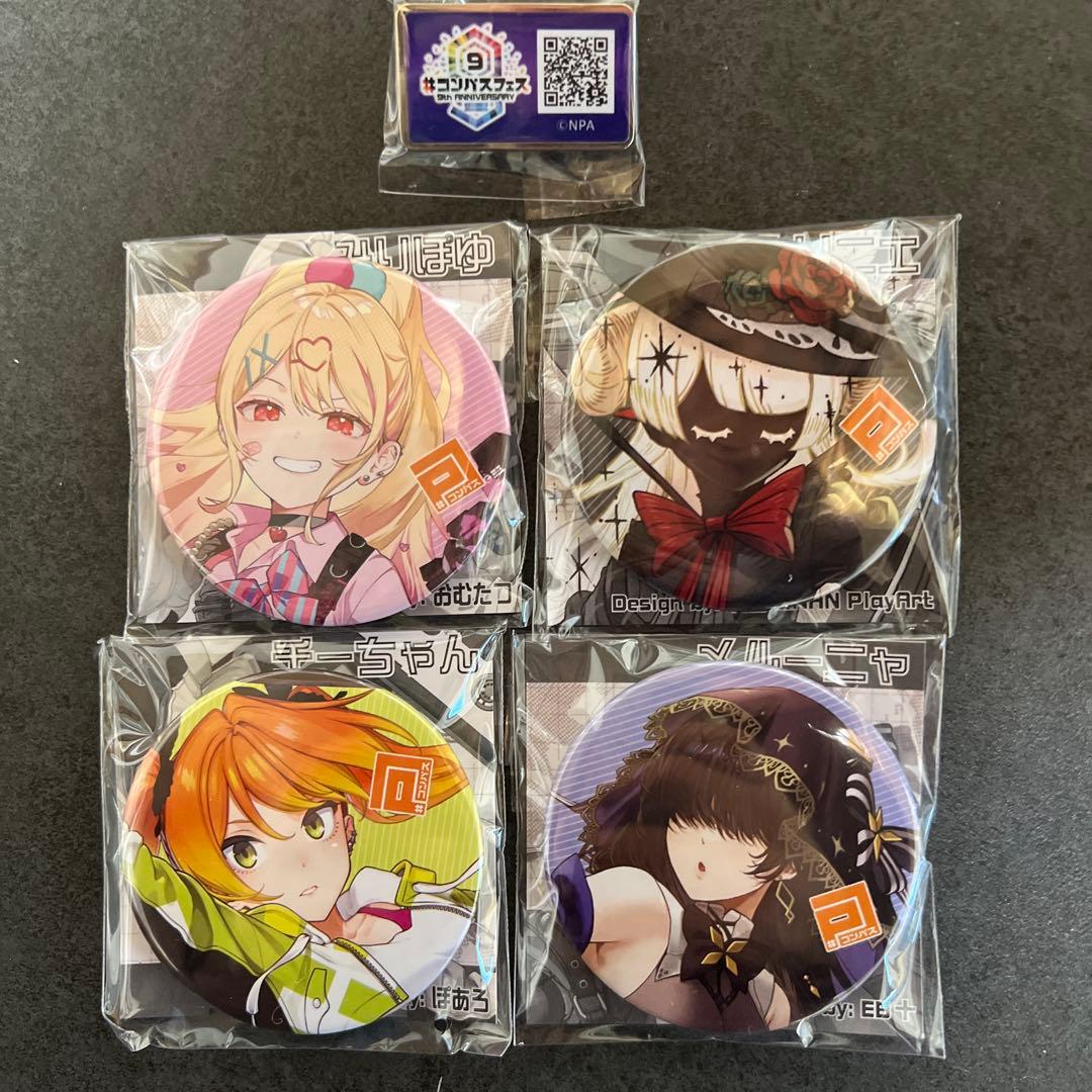 コンパス非売品バッジお値下げしました^_^