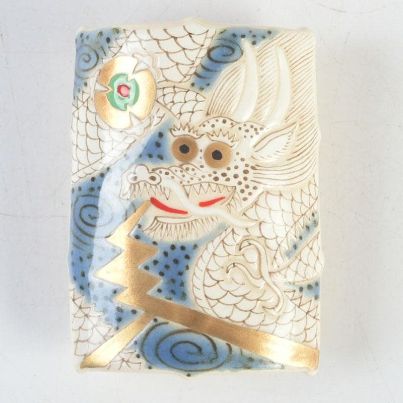 茶道具　萬古焼　加賀瑞山造　干支絵　辰　凧香合　共箱　V　9658