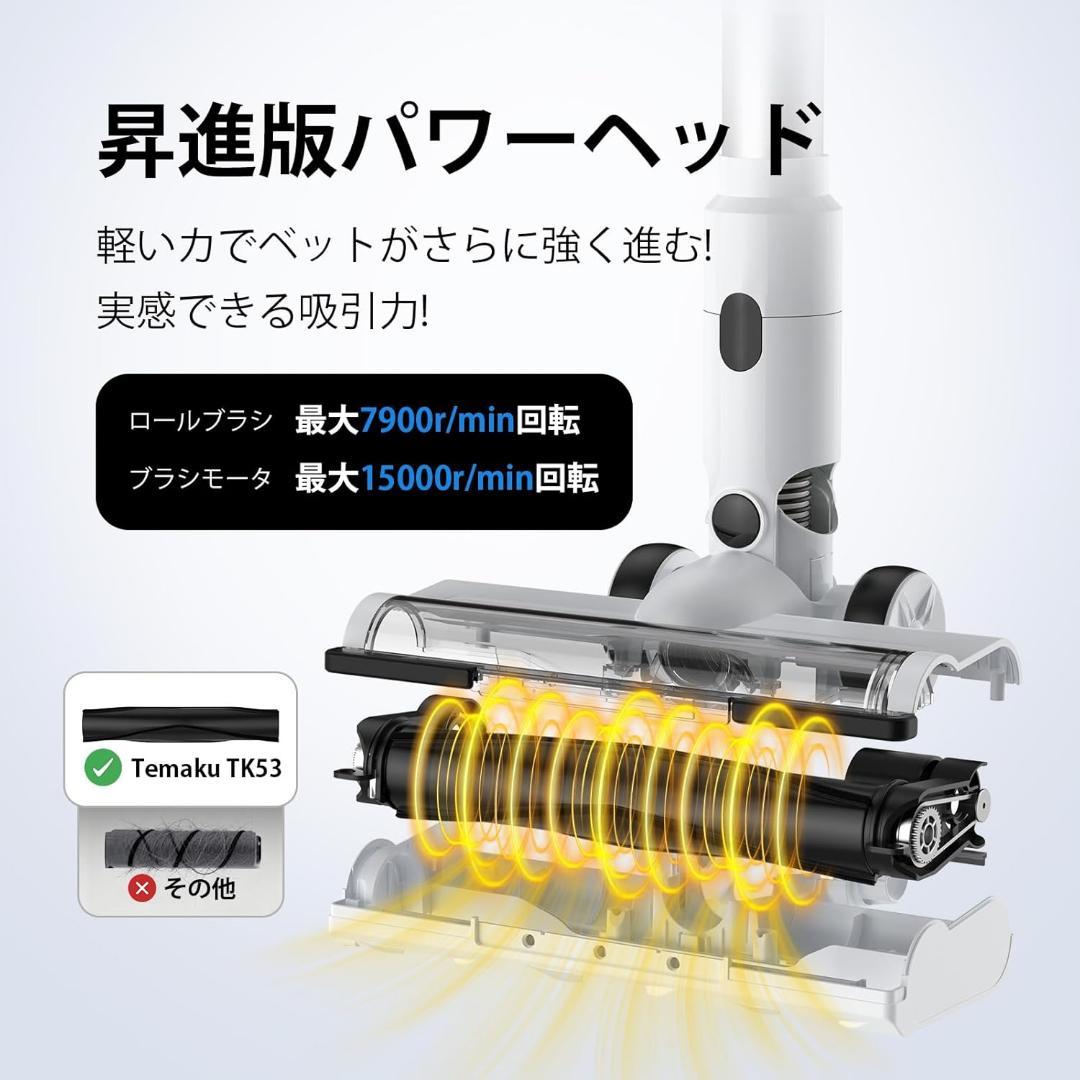 【R1769-68-170】 掃除機 コードレス　75Kpa真超強力吸引
