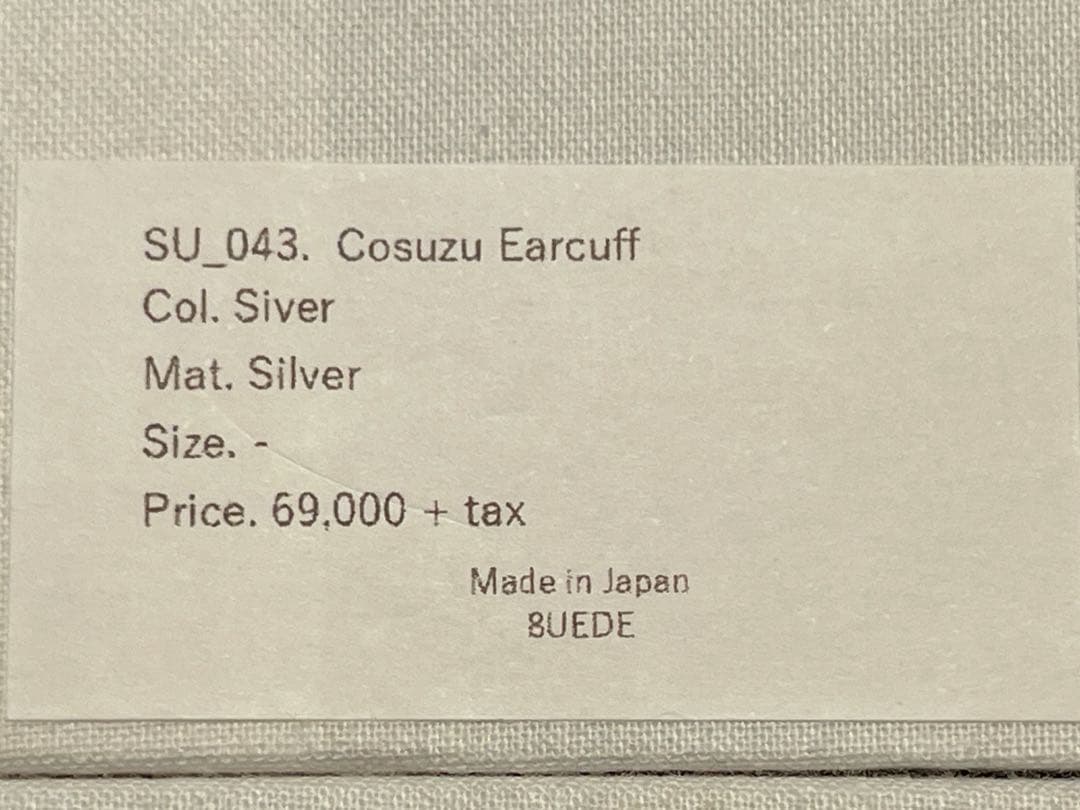 【8uede 】スウェード　シルバー、鈴のピアス　Cosuzu Earcuff