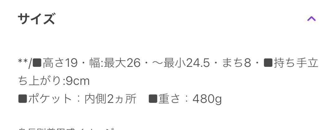 マイケルコース 福袋 センタージップ サッチェル スモール - MKシグネチャー