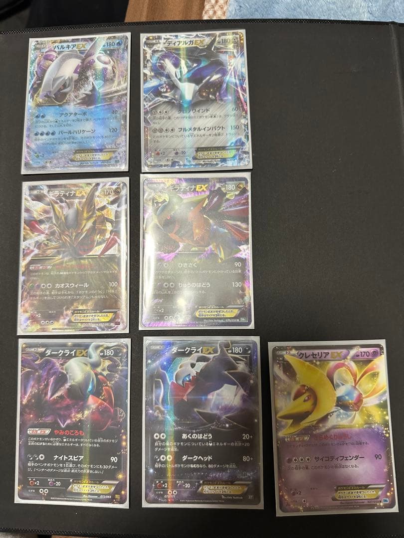 ポケモンカード　EX RRまとめ売り　BW XY