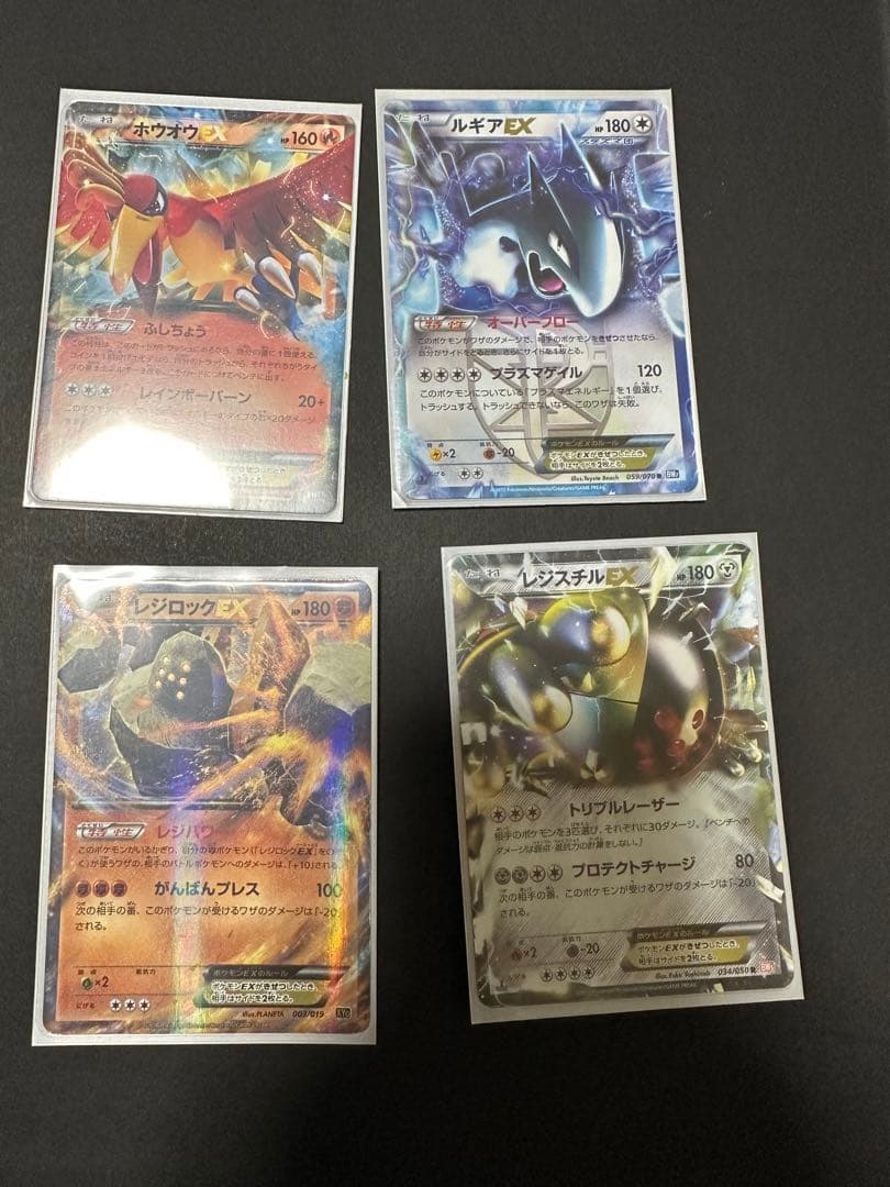 ポケモンカード　EX RRまとめ売り　BW XY