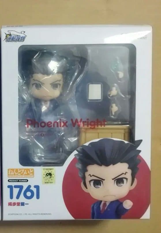 ねんどろいど 　逆転裁判　1761　成歩堂龍一