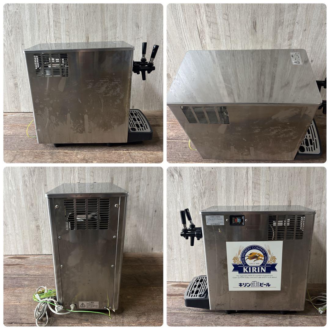 ホシザキ 生ビールディスペンサー ビールサーバー バー 居酒屋 DBF-34WD