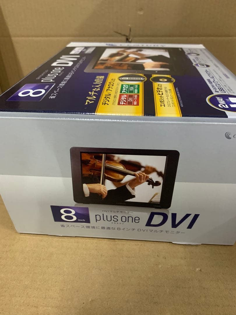 センチュリー Plus one 8インチHDMIマルチモニター HDMI/VGA