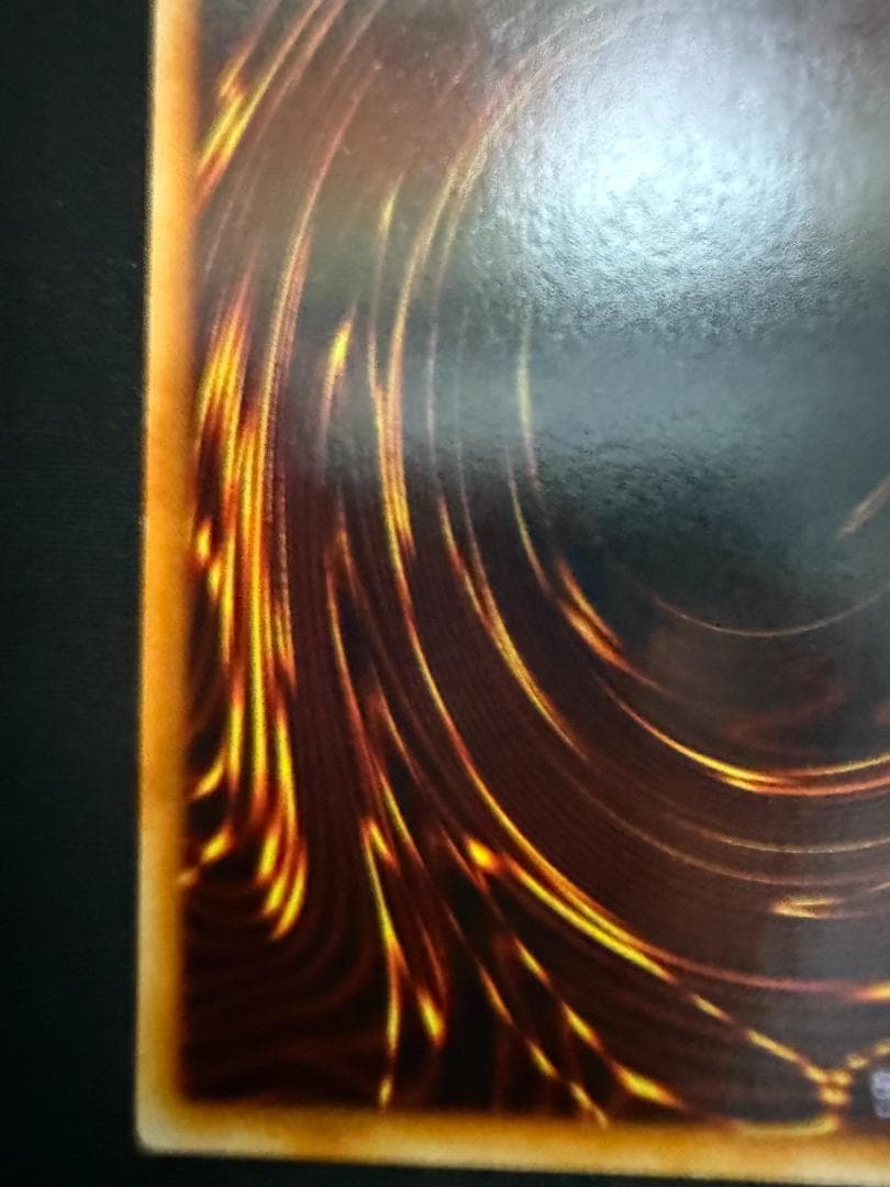 青眼の白龍 　初期　スターターボックス