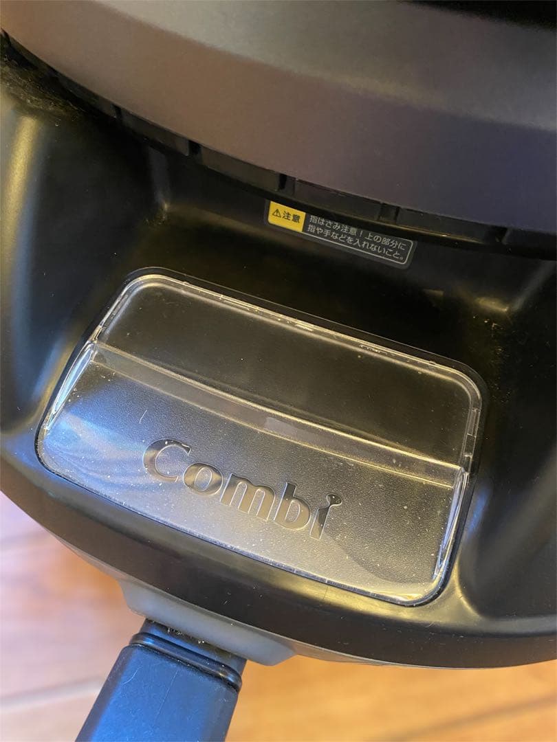 Combi コンビ　西松屋　チャイルドシート　ネセルターン