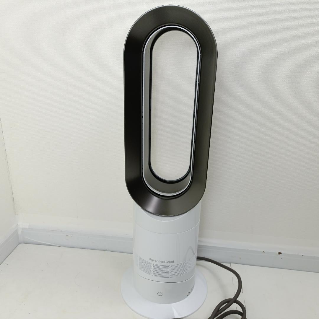 【良品】dyson ダイソン AM09 2023年製 hot+cool ホワイト