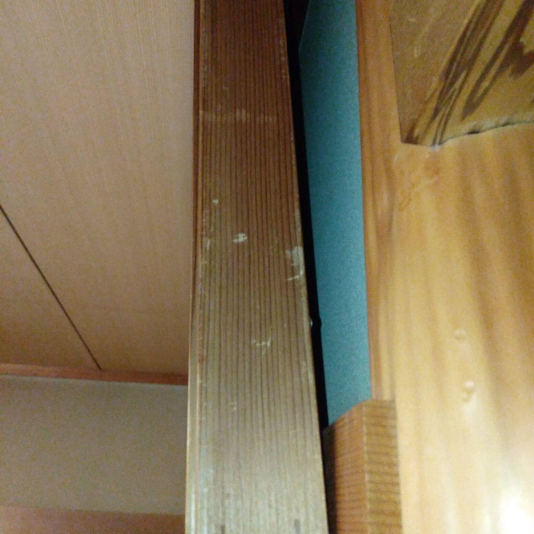 大和絵 妙法蓮華経 写経