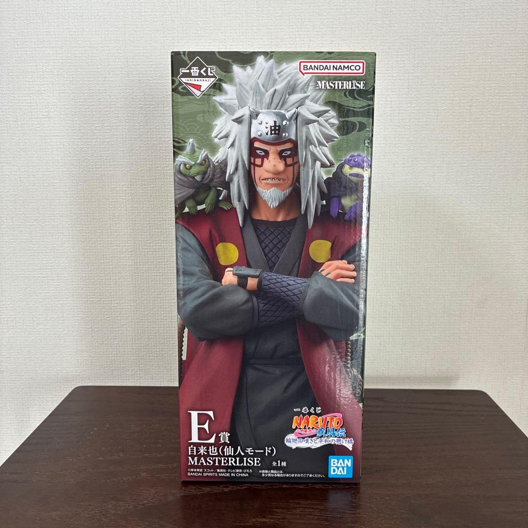 一番くじ NARUTO-ナルト- 疾風伝 輪廻の嘆きと平和の懸け橋　上位賞　4種