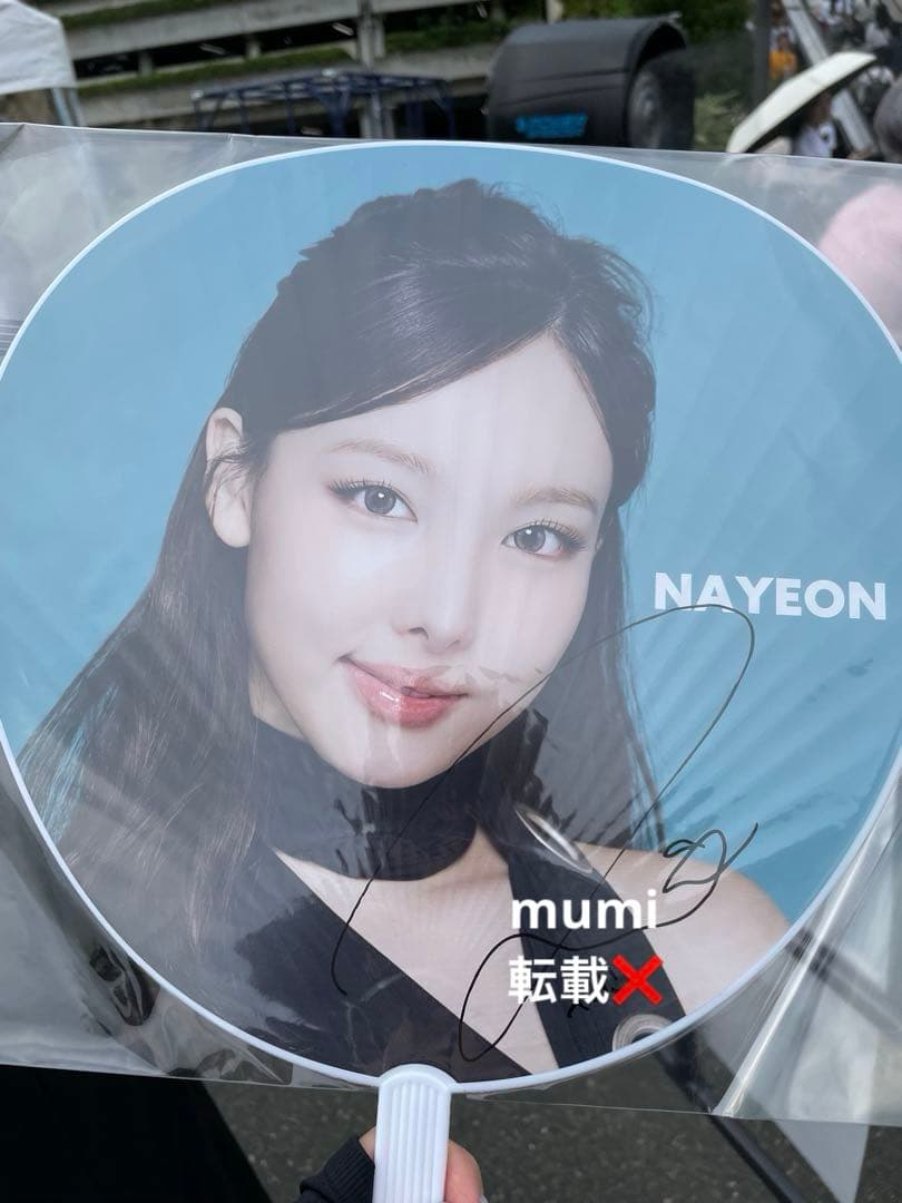 TWICE NAYEON ナヨン　サイン入りうちわ スローガン　3点セット