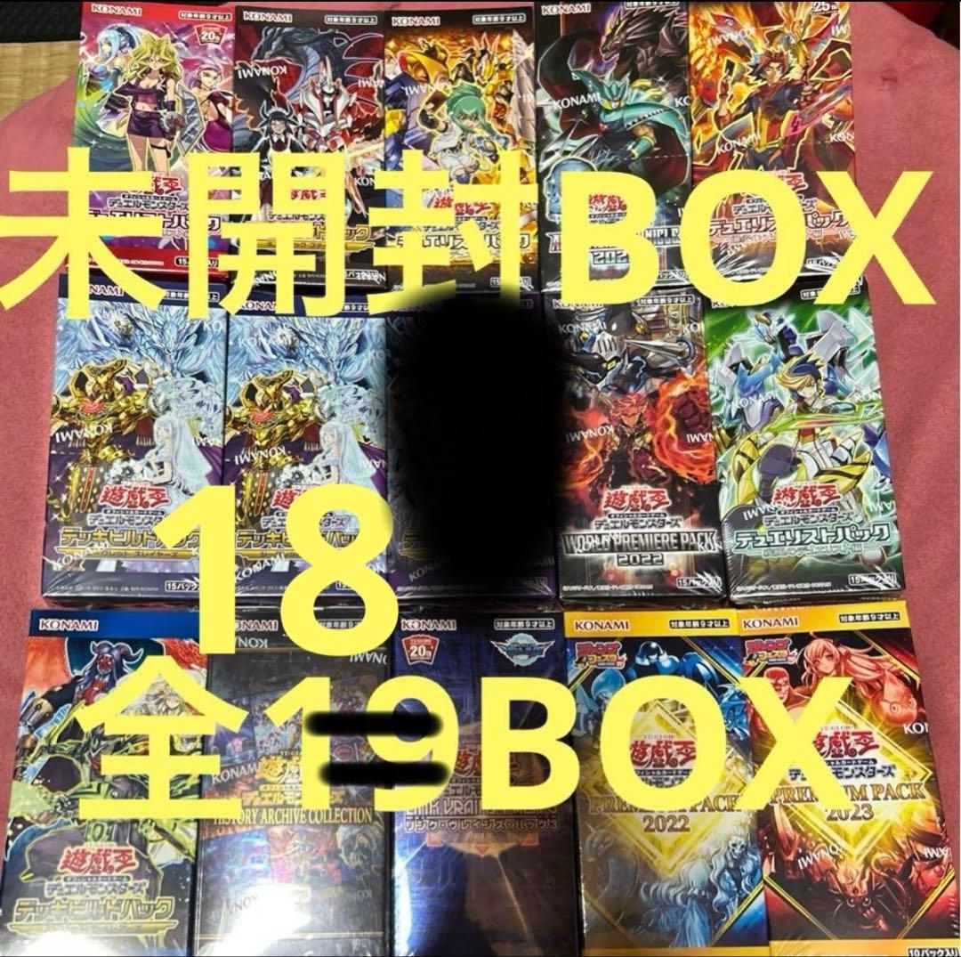 遊戯王　未開封BOX デッキビルド　デュエリスト　レギュラーBOX 全18BOX