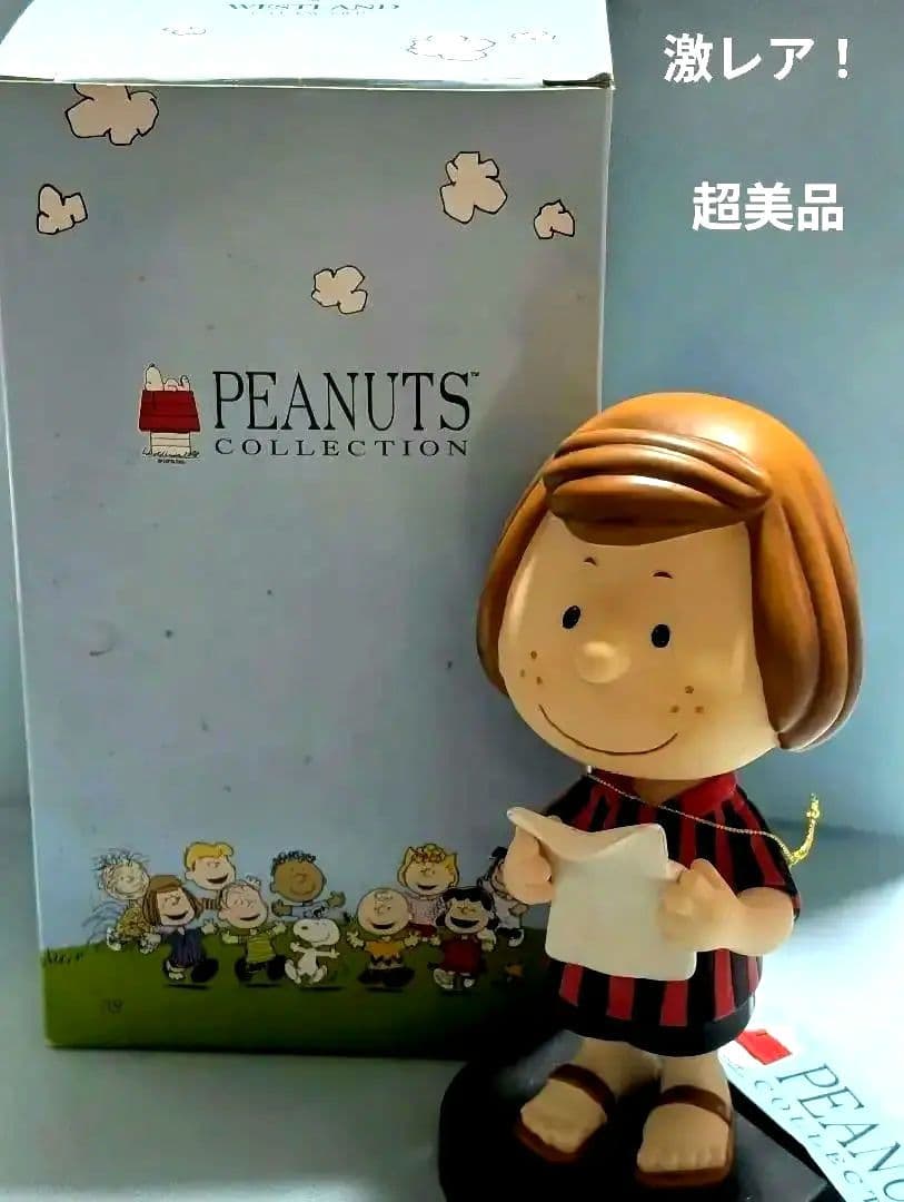 希少！PEANUTS　ペパーミントパティフィギュア　タグ付き未使用　美品　レトロ