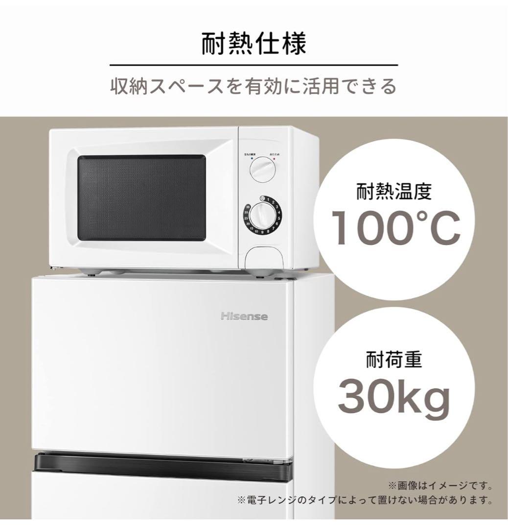 Hisense HR-B12HW 冷蔵庫 124L 送料別