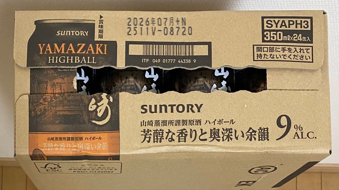 【新品 未開封】 プレミアムハイボール山崎　24本　１ケース