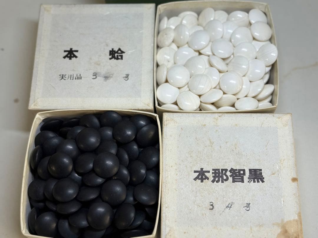 S29 高級「碁石」蛤 那智黒石 34号 厚み10㎜ 囲碁