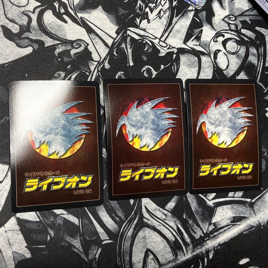 ライブオン ゴールデンサザン ゴールド・ブリオン ブラッシュ MR3種各1枚