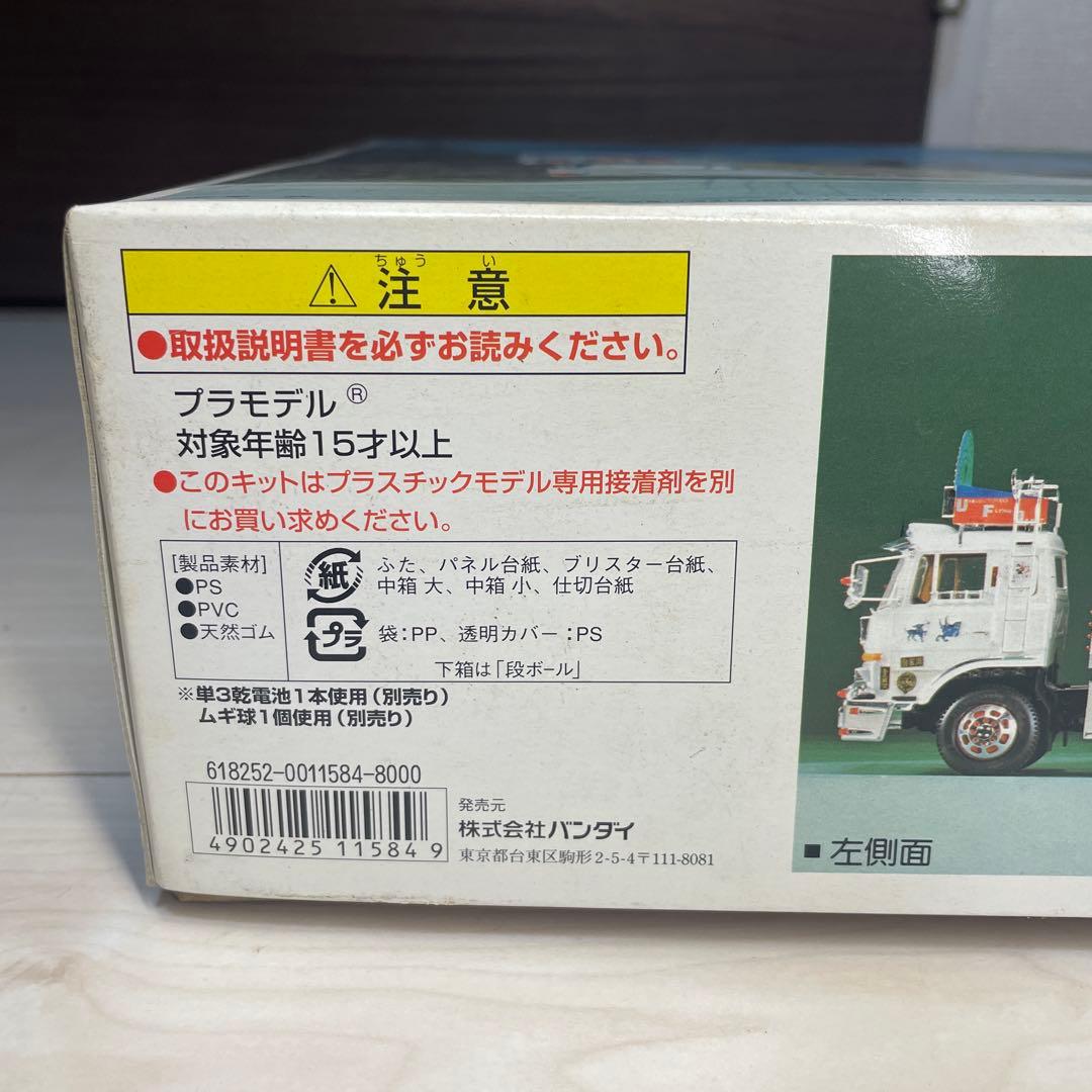 トラック野郎 突撃一番星 バンダイ プラモデル ジャンク