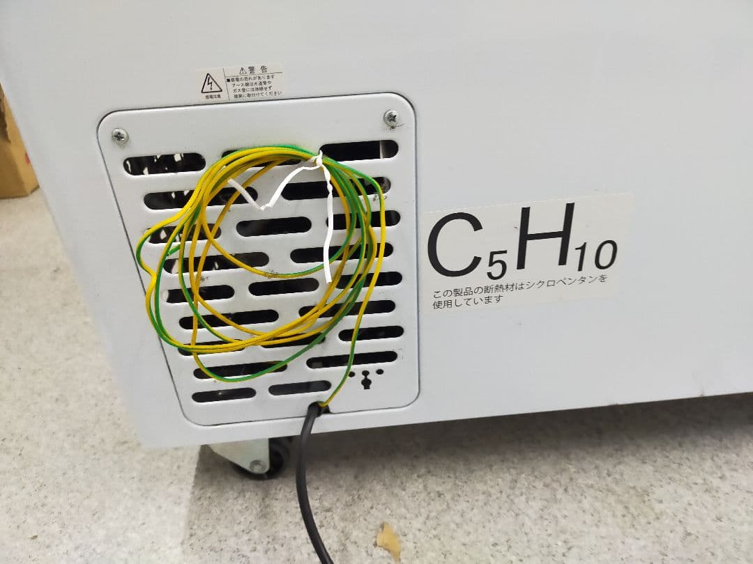 美品 引き取り限定 JCM CS-373FL 冷凍ショーケース LED照明