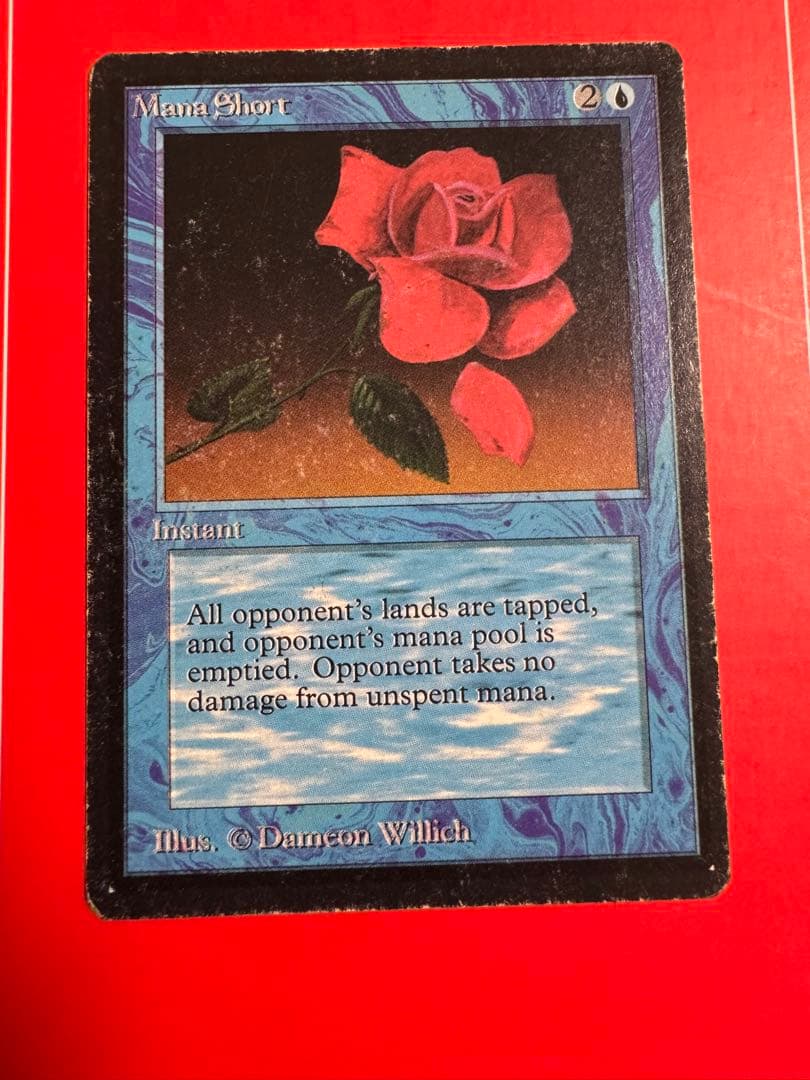 【β版】 Mana Short 枯渇